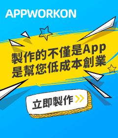 免编程自己制作App